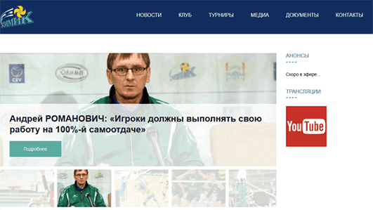 Sports site