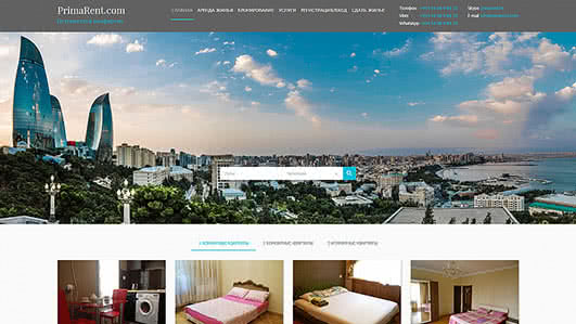 Сайт оренди житла Primarent.com