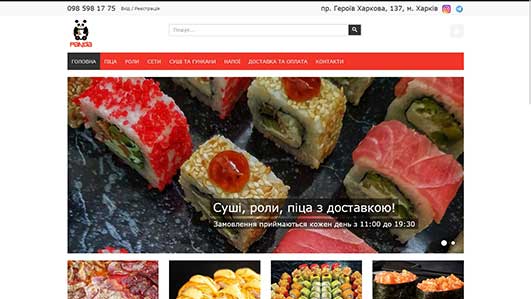 Розробка інтернет-магазину під ключ. Доставка їжі