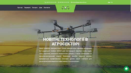 Создание лендинга